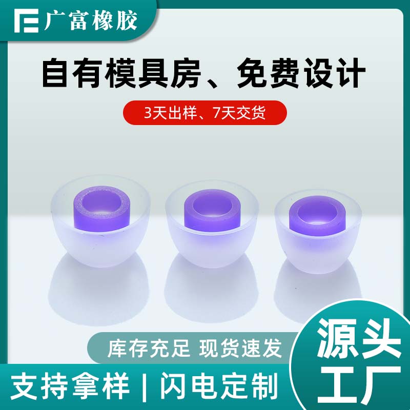 阳江橡胶